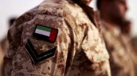 الإمارات تعلن مقتل أحد جنودها أثناء إداء مهمته ضمن عملية "إعادة الأمل" في اليمن
