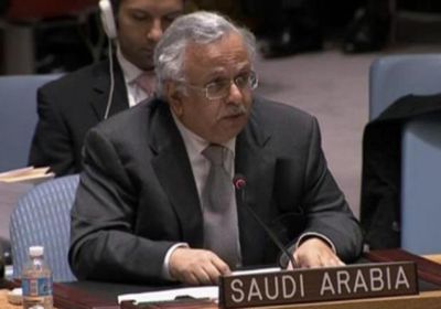 السعودية  : دعم الأمم المتحدة للحوثيين بملايين الدولارات غير مقبول