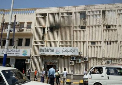 قوات الأمن تلقي القبض على أحد منفذي الهجوم على فرع البنك الأهلي في عدن