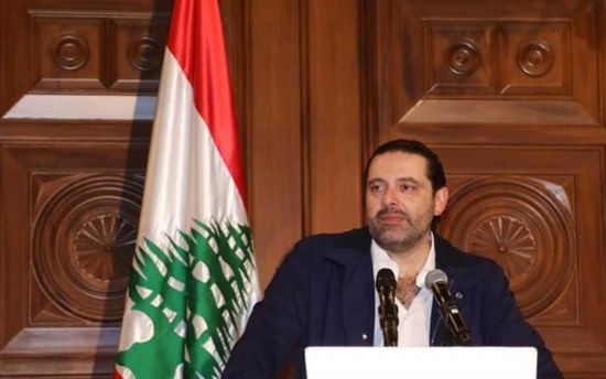 الخوف من الاغتيال يدفع بسعد الحريري لتقديم استقالته من رئاسة وزراء لبنان 