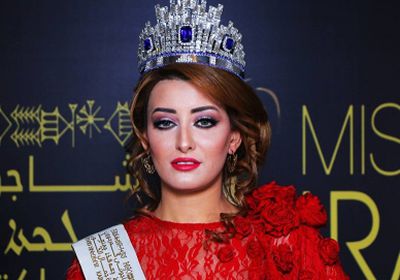 بالصور : عراقية تشارك في مسابقة ملكة جمال الكون منذ 50عاماً