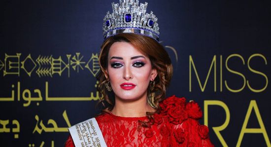 بالصور : عراقية تشارك في مسابقة ملكة جمال الكون منذ 50عاماً