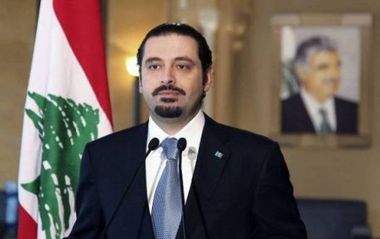 ردود فعل لبنانية ودولية على استقالة الحريري