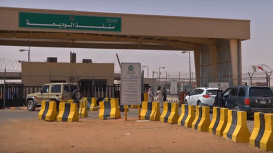 السعودية تعيد فتح منفذ الوديعة الحدودي مع اليمن