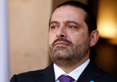 السعودية: الحريري ليس محتجزًا وهو من يقرر العودة إلى لبنان