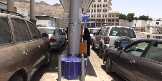 الحكومة اليمنية تتهم الأمم المتحدة بالانحياز لـ"الحوثيين" في أزمة الوقود