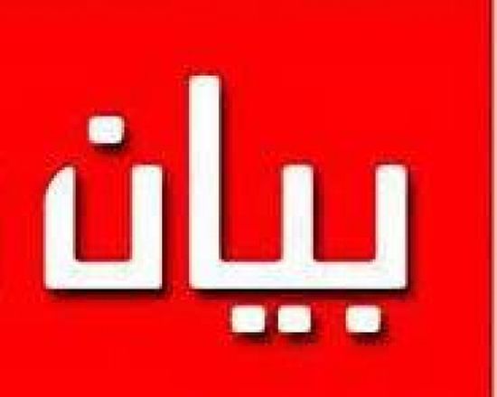 المقاومة الجنوبية تؤكد في بيان لها وقوفها إلى جانب محافظ عدن وتدعو إلى التصعيد ضد فساد الحكومة (نص البيان)