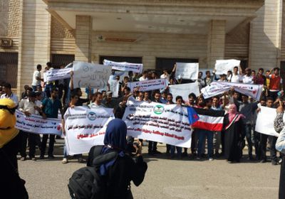 وقفة احتجاجية لطلاب جامعة عدن رفضا لسياسة التجويع والفساد والإرهاب