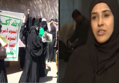 من السيدة التي تدير”اللوبي الحوثي” في مجال حقوق الإنسان ؟ 