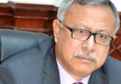 حكومة بن حبتور تفشل في عقد اجتماعاتها بسبب مقاطعة وزراء صالح 