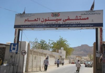 تدشين «حملة الاستجابة» لمكافحة الكوليرا في مديريات وادي وصحراء حضرموت 