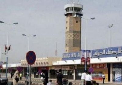 إخلاء 5 موظفين بالصليب الأحمر من مطار صنعاء
