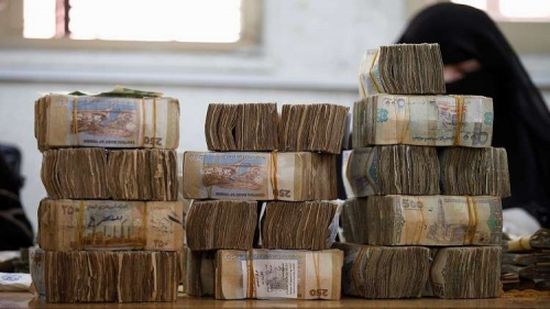 أسعار صرف العملات الاجنبية مقابل الريال اليمني في تعاملات نهاية الأسبوع .. الدولار والسعودي يواصلان الارتفاع