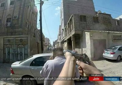 كاتم " داعش " يجول مجدّدا في عدن 
