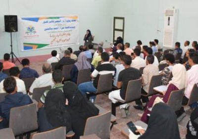 #جامعة_عدن تدشن إشهار مبادرة أكاديميون لتنمية المجتمع بكلية الآداب