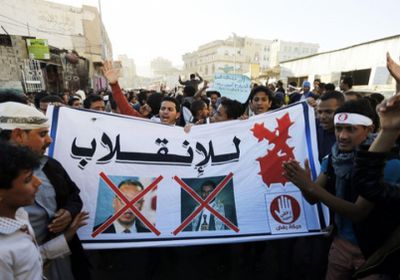 غداة مقتل صالح .. خروج أول تظاهرة شعبية مناهضة للحوثيين باليمن