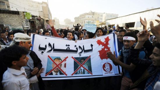 غداة مقتل صالح .. خروج أول تظاهرة شعبية مناهضة للحوثيين باليمن