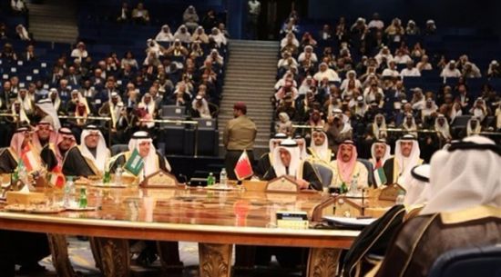 "إعلان الكويت" يدعو إلى مكافحة التنظيمات الإرهابية والفكر المتطرف