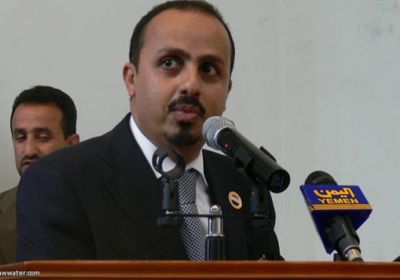 وزير الإعلام اليمني: ما يجري في صنعاء "إبادة"