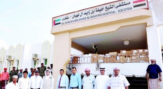 9.4 مليارات درهم مساعدات الإمارات لليمن
