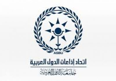 بدء اجتماعات الجمعية العامة لاتحاد إذاعات الدول العربية بتونس