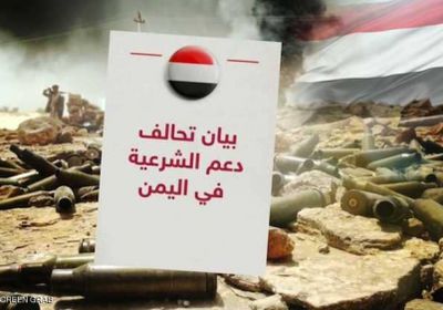 التحالف يسقط منشورات جديدة على صنعاء