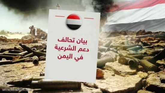 التحالف يسقط منشورات جديدة على صنعاء