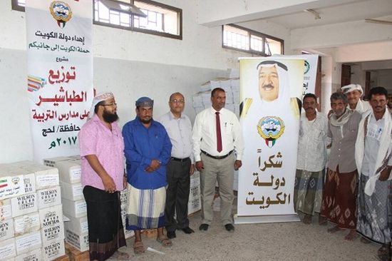حملة الكويت الى جانبكم توزع أدوات مدرسية لمدارس محافظة لحج