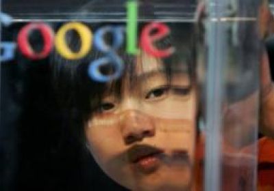 غوغل تعتزم إنشاء مركز أبحاث لتكنولوجيا الذكاء الاصطناعي في الصين