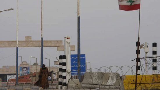 بعد خمس سنوات من التوقف.. إعادة افتتاح معبر بين سوريا ولبنان