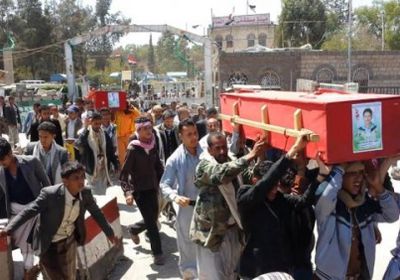 «50» قتيلا حوثيا يصلون إلى أحد مشافي صنعاء سقطوا في معركة الساحل الغربي 