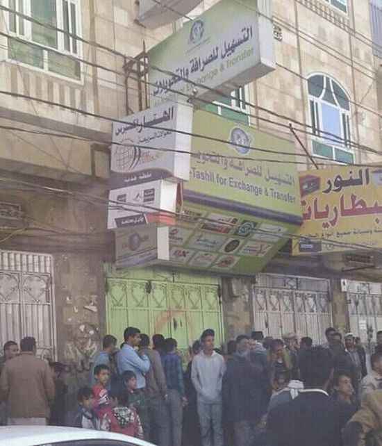 سطو مسلح على محل صرافة بصنعاء وقتل صاحبه