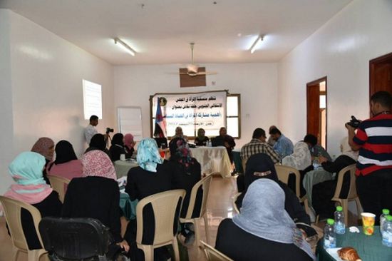 تنسيقية المرأه في المجلس الانتقالي تنظم حلقة نقاشية في مشاركة المرأة في الحياة السياسية