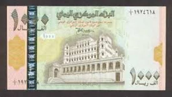 أسعار صرف العملات في محلات الصرافة بعدن صباح اليوم الخميس