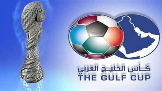 اللجنة المنظمة لبطولة كأس الخليج تنهي أزمة قنوات قطر