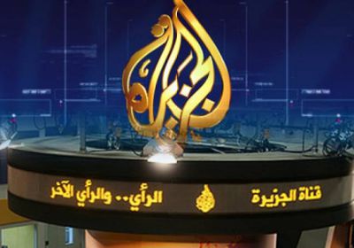 قناة الجزيرة تواصل مساندتها للمليشيا الانقلابية إعلاميا