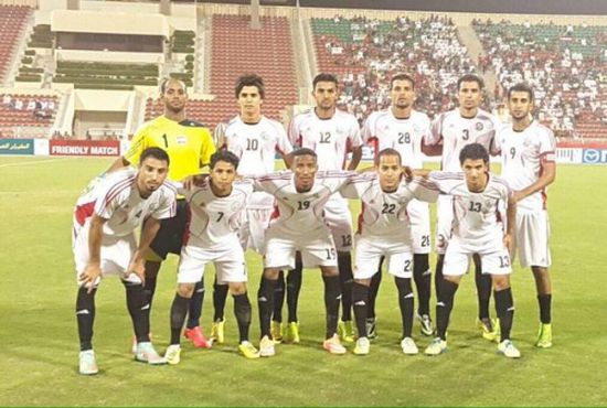 الشارع اليمني يترقب أول انتصار في بطولات كأس الخليج