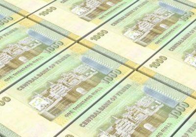 أسعار صرف العملات في محلات الصرافة  في عدن اليوم الجمعة