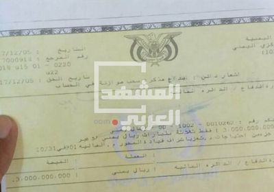 مقاومة تعز تتسلّم في عام واحد 9 مليار ريال لشراء أسلحة " وثيقة "