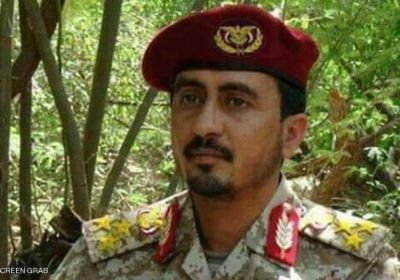 تضارب الأنباء حول مصير القيادي في جماعة الحوثي المداني