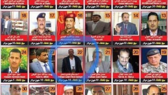 مقتل المطلوب الحوثي  رقم «22» في نقيل بن غيلان «الأسم»