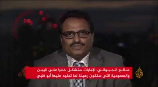( فيديو ) وزير النقل المعين في حكومة هادي يدعو #المملكة والشرعية للتصدي للإمارات