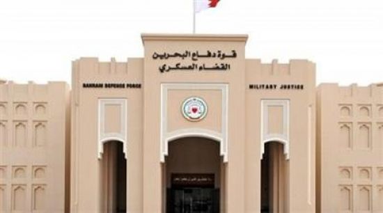 البحرين: الإعدام لـ 6 لإدانتهم بقضية تشكيل خلية إرهابية ومحاولة اغتيال