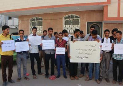 اعتصام الطلاب الاوائل امام وزارة التعليم العالي 