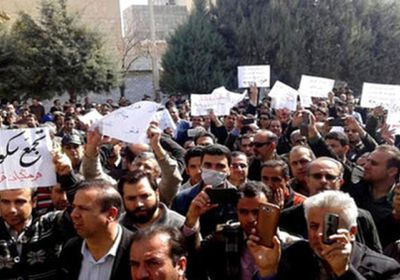 تظاهرات حاشدة في إيران احتجاجاً على الغلاء والبطالة