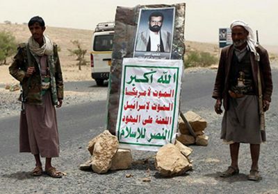 الحوثيون يعتقلون قيادات في حزبي المؤتمر والإصلاح بمحافظة ريمة