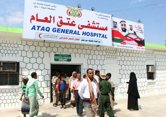 أطباء بمستشفى عتق شبوة يضربون عن العمل ويغلقون وحدة علاج الأورام في المستشفى