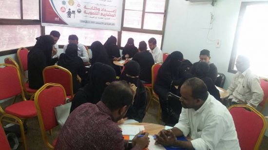 مؤسسة الأمل النسوية تنظم دورة تدريبية في إعداد وكتابة المشاريع التنموية