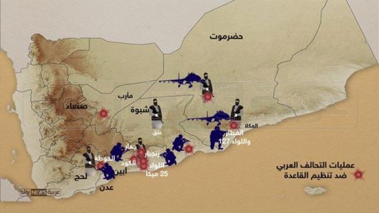 نيويورك تايمز: تهديد القاعدة في اليمن لا يزال قائماً