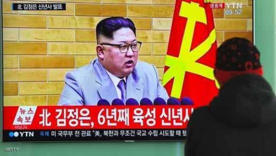 زعيم كوريا الشمالية "يوجه خطابا نوويا" بمناسبة العام الجديد